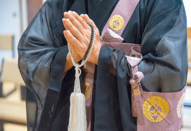 開眼・閉眼供養